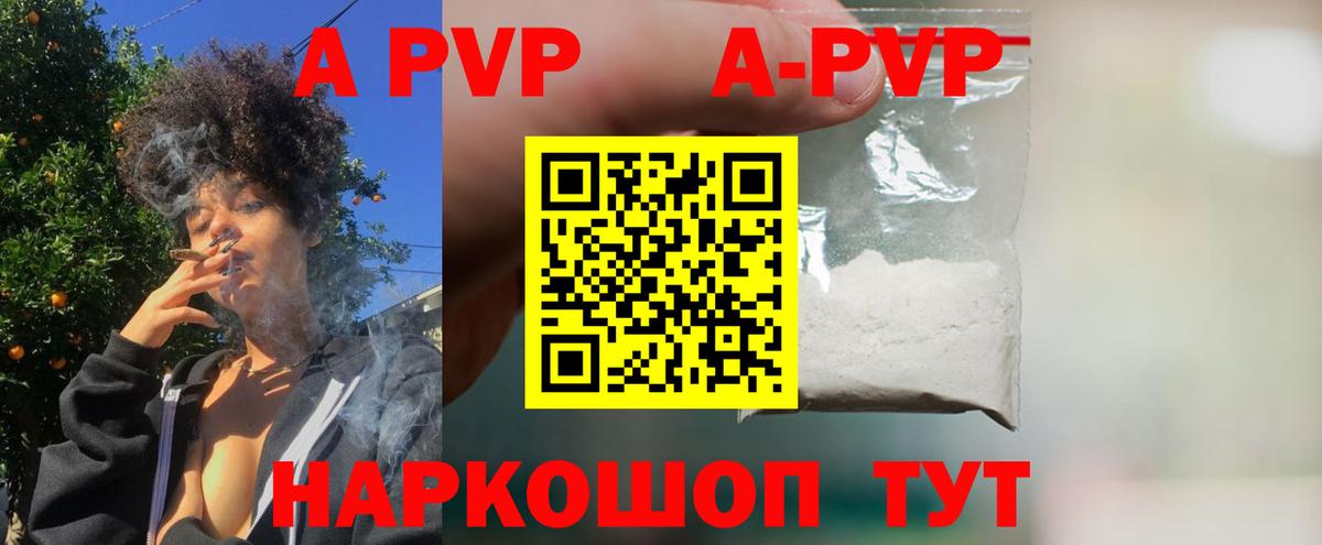 Альфа ПВП  Вход с VPN  APVP СК КРИС  Кудымкар  APVP Соль 