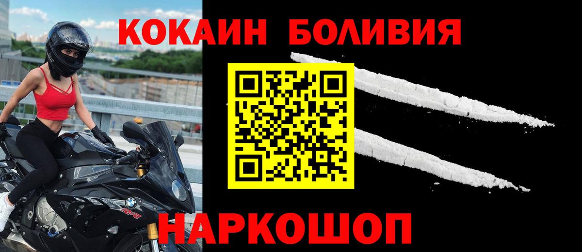 КОКАИН 98%  Вход с VPN  Кудымкар  Cocaine  Кокаин FishScale 