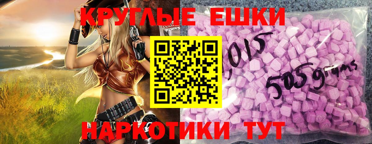 Ecstasy 280мг Кудымкар