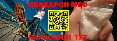 MESCALINE Бузулук