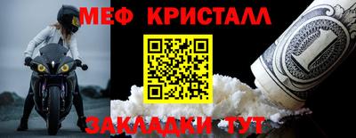 а пвп мука Будённовск
