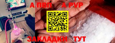 а пвп мука Будённовск