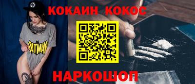 MESCALINE Бузулук