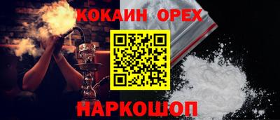 MESCALINE Бузулук