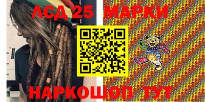 MESCALINE Бузулук