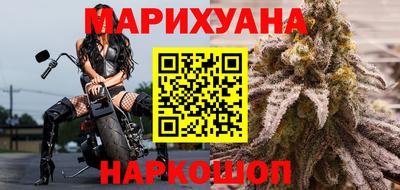 MESCALINE Бузулук