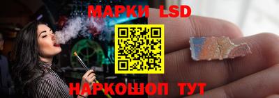 MESCALINE Бузулук
