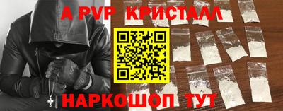 а пвп мука Будённовск