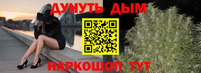 MESCALINE Бузулук
