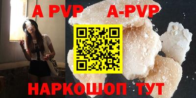 apvp Бугуруслан