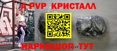 а пвп мука Будённовск