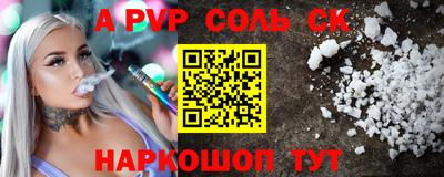 apvp Бугуруслан