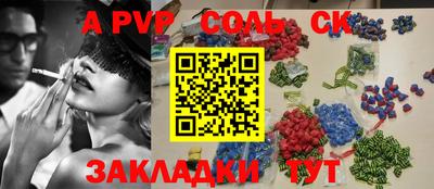герыч Мирный