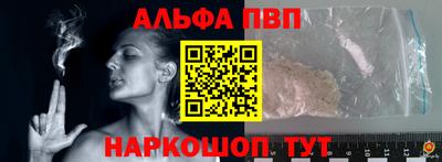 а пвп мука Будённовск