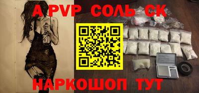 apvp Бугуруслан
