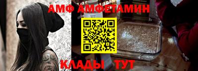 гидра Михайловск