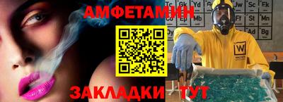MESCALINE Бузулук