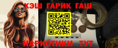 MESCALINE Бузулук