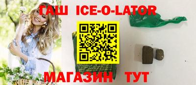 MESCALINE Бузулук