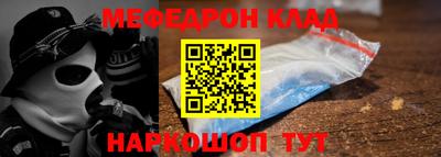 MESCALINE Бузулук