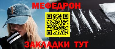 MESCALINE Бузулук