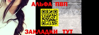 а пвп мука Будённовск