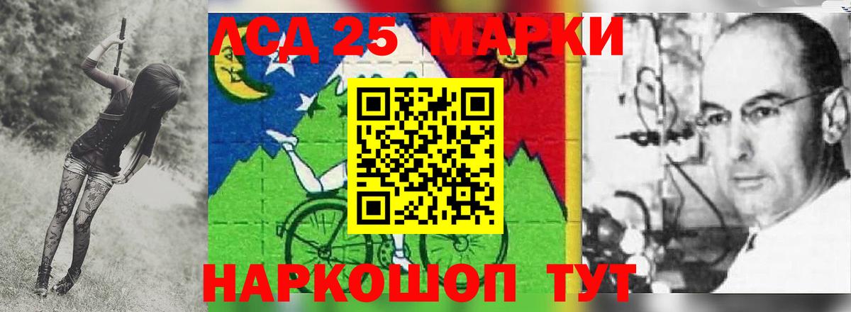 ЛСД экстази ecstasy  Лсд 25 экстази кислота  Вход с VPN  Кудымкар 