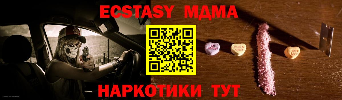 МДМА молли  Вход с VPN  МДМА VHQ  Кудымкар 