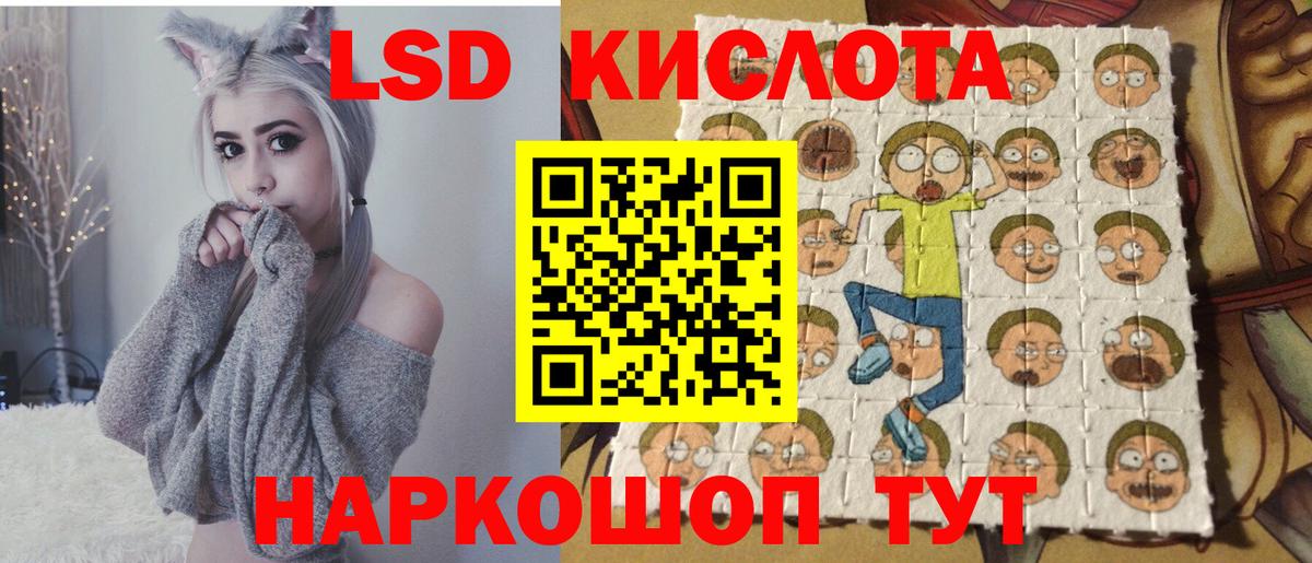 Марки N-bome 1,8мг Кудымкар