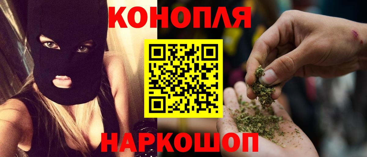 Шишки марихуана Amnesia  Марихуана Bruce Banner  Вход с VPN  Каннабис White Widow  Марихуана семена  Кудымкар 
